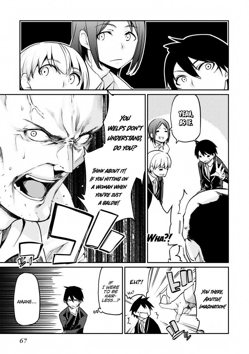 The Foolish Angel Dances With Demons Chapter 6 - Page 24
