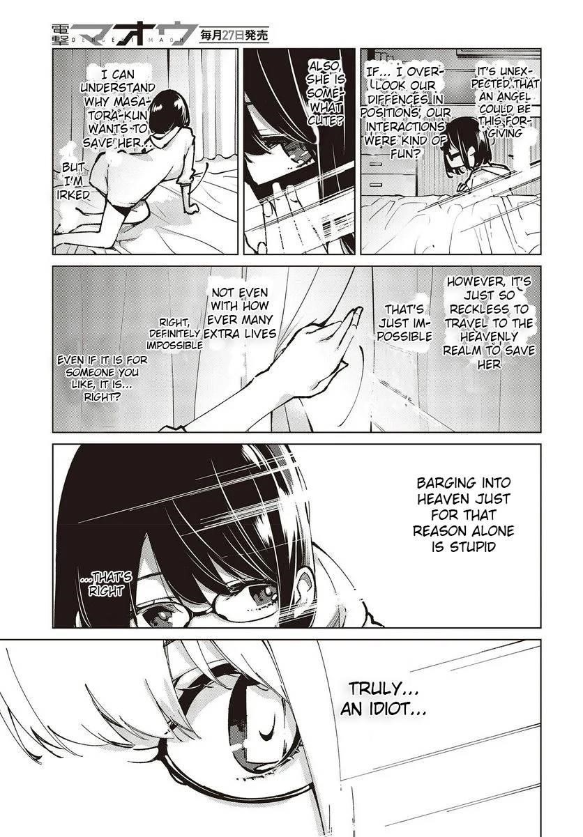 The Foolish Angel Dances With Demons Chapter 64.5 - Page 3