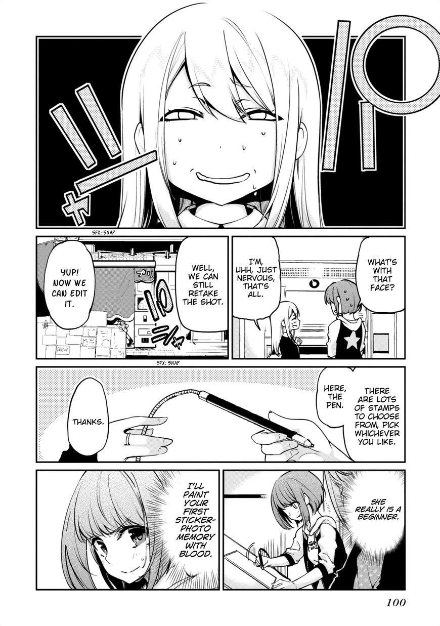 The Foolish Angel Dances With Demons Chapter 7 - Page 18