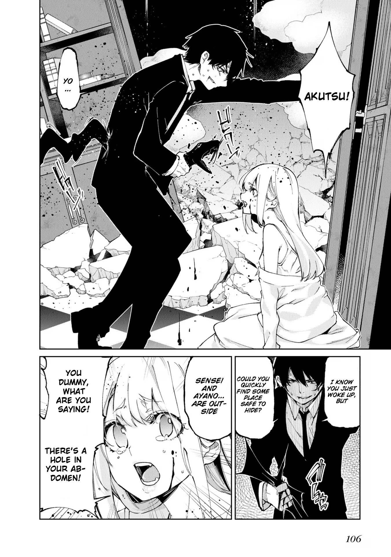 The Foolish Angel Dances With Demons Chapter 70 - Page 24