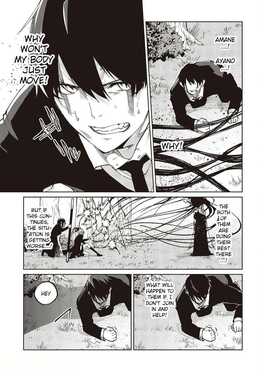 The Foolish Angel Dances With Demons Chapter 73 - Page 23
