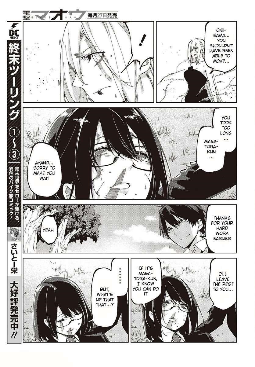 The Foolish Angel Dances With Demons Chapter 73 - Page 33