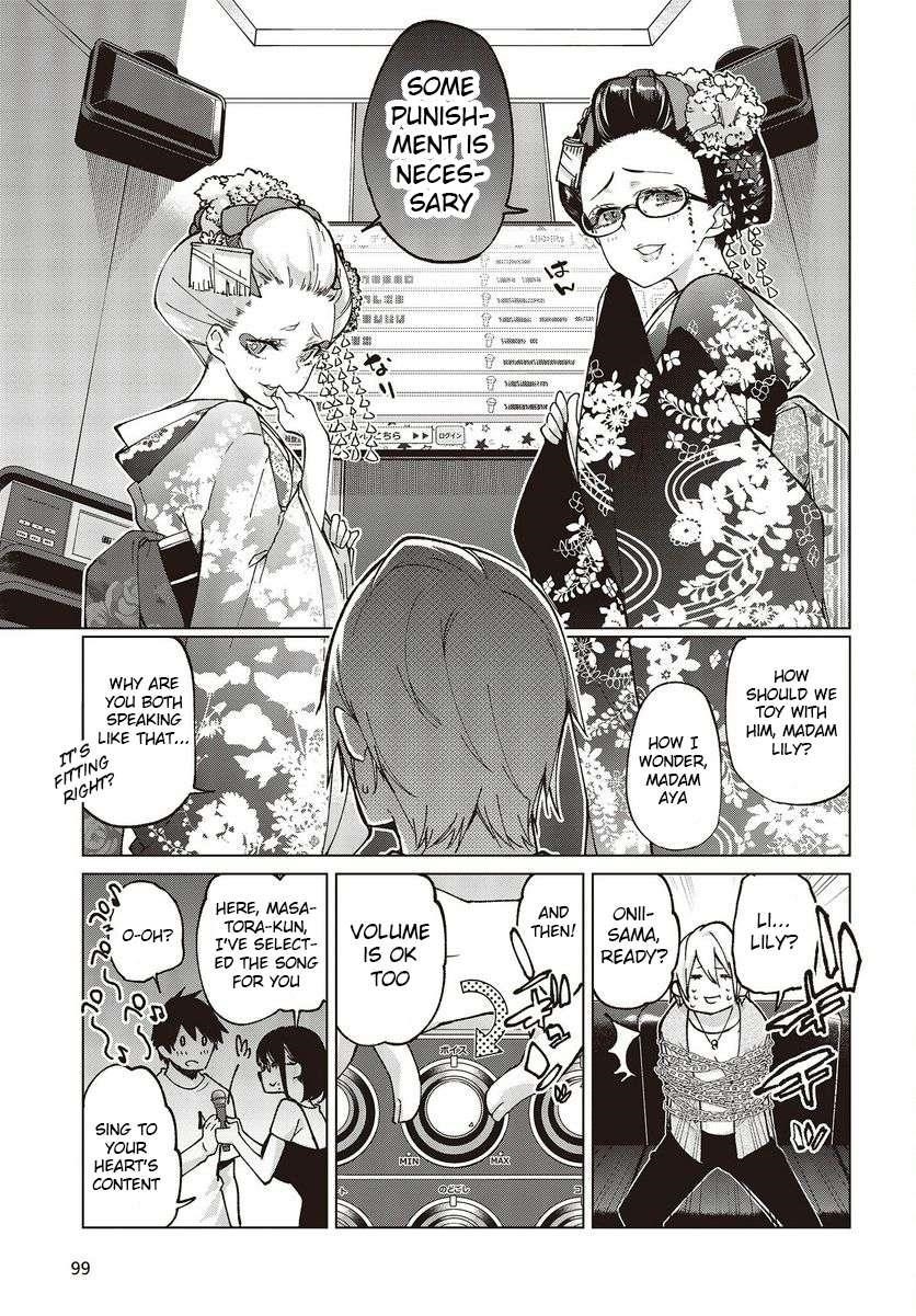 The Foolish Angel Dances With Demons Chapter 75 - Page 11