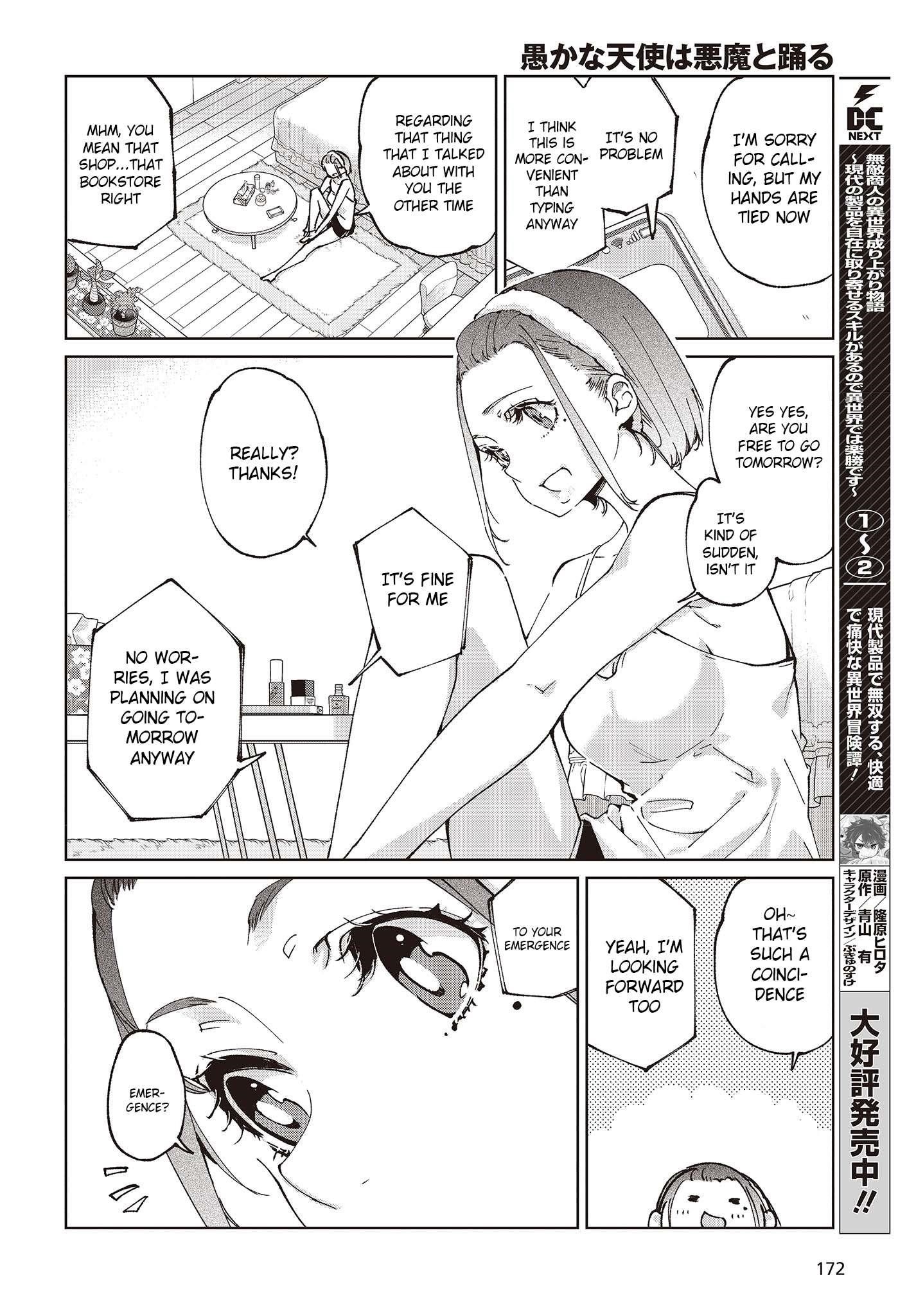 The Foolish Angel Dances With Demons Chapter 78 - Page 4