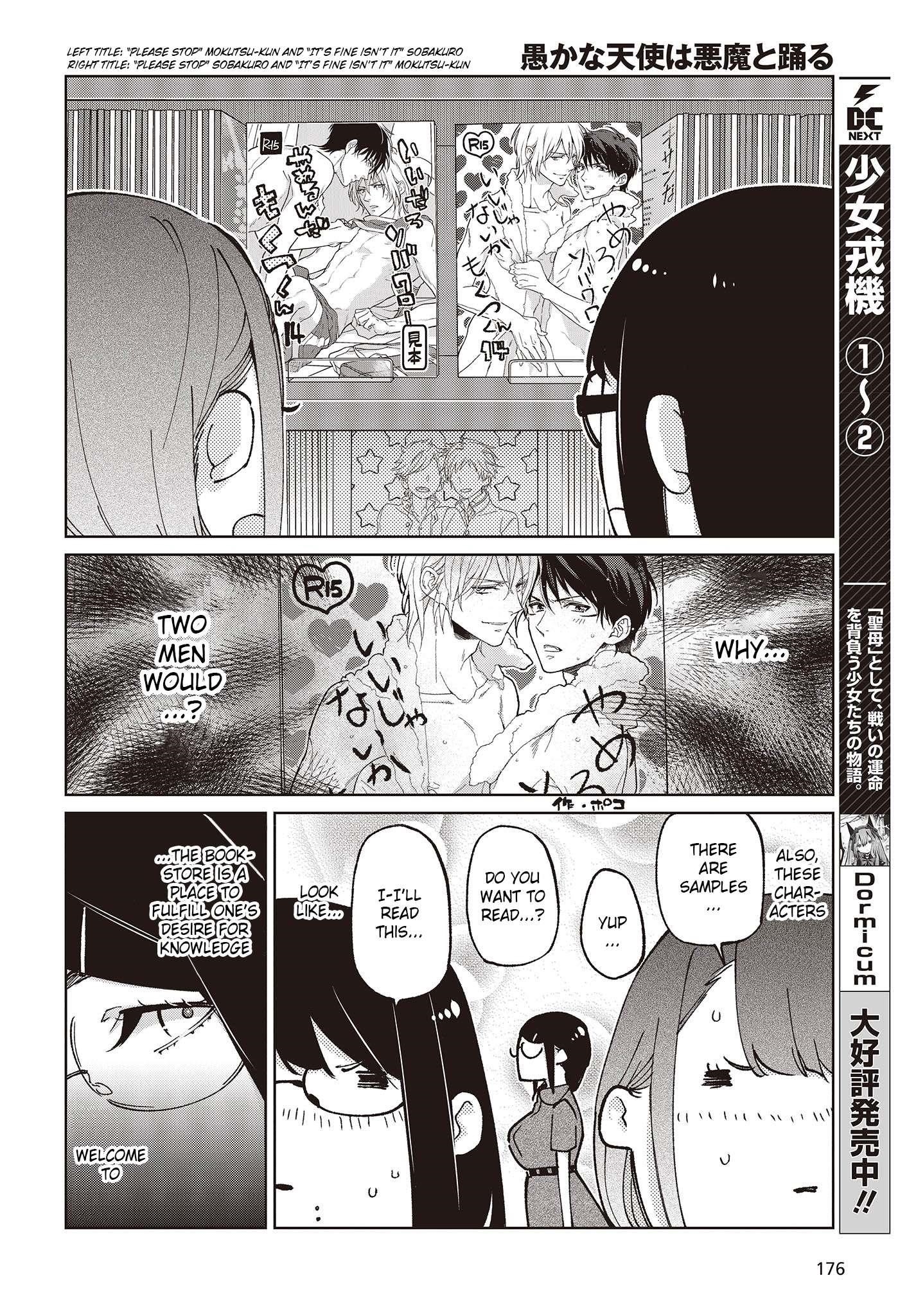 The Foolish Angel Dances With Demons Chapter 78 - Page 8