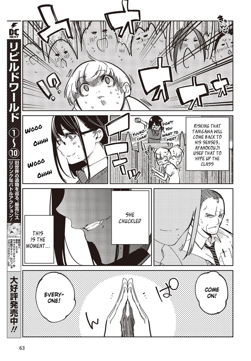 The Foolish Angel Dances With Demons Chapter 81 - Page 13