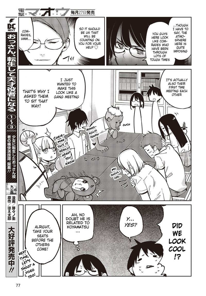 The Foolish Angel Dances With Demons Chapter 81 - Page 27