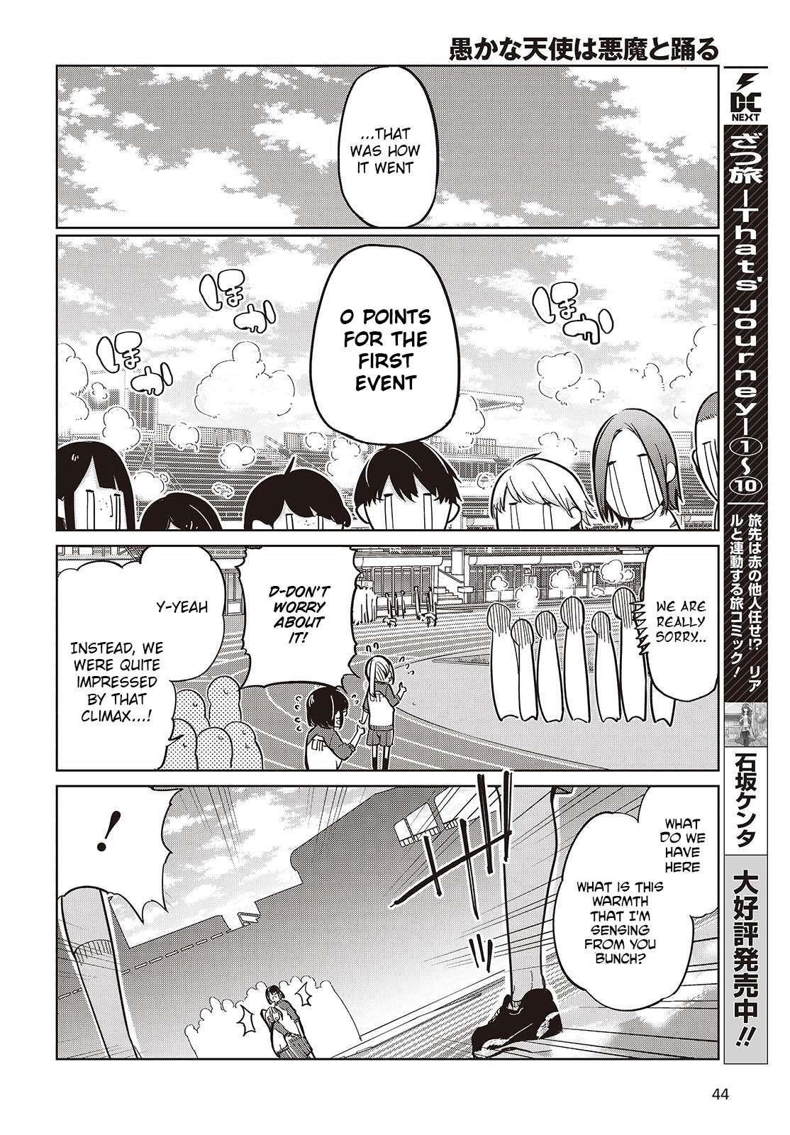 The Foolish Angel Dances With Demons Chapter 86 - Page 20
