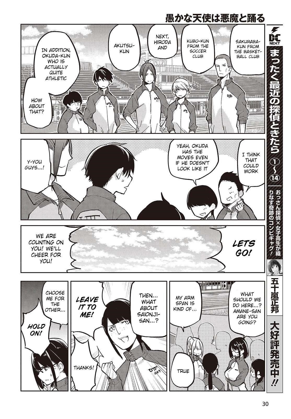 The Foolish Angel Dances With Demons Chapter 86 - Page 6