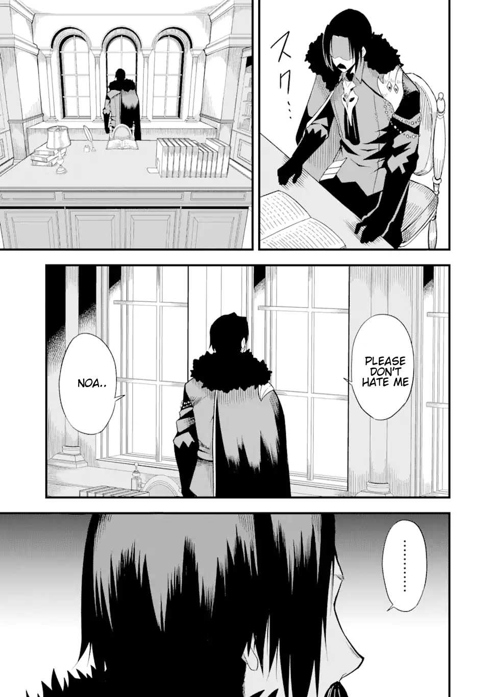 The story of how I can change the world with my skill {Translation} ~ How I used {Translation} to become the world’s strongest! Chapter 1.2 - Page 18