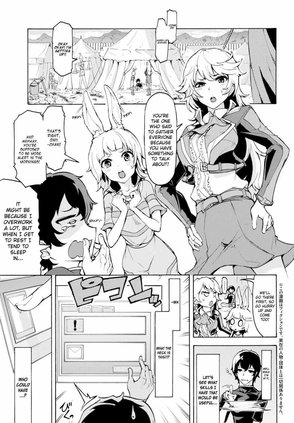The Home Improvement Store Employee Building An Agricultural Village In Another World Chapter 11 - Page 3