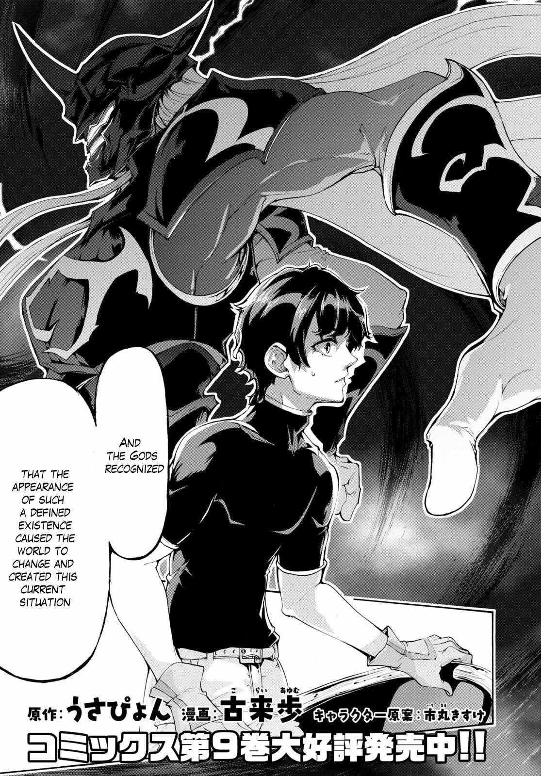 The Home Improvement Store Employee Building An Agricultural Village In Another World Chapter 50 - Page 5