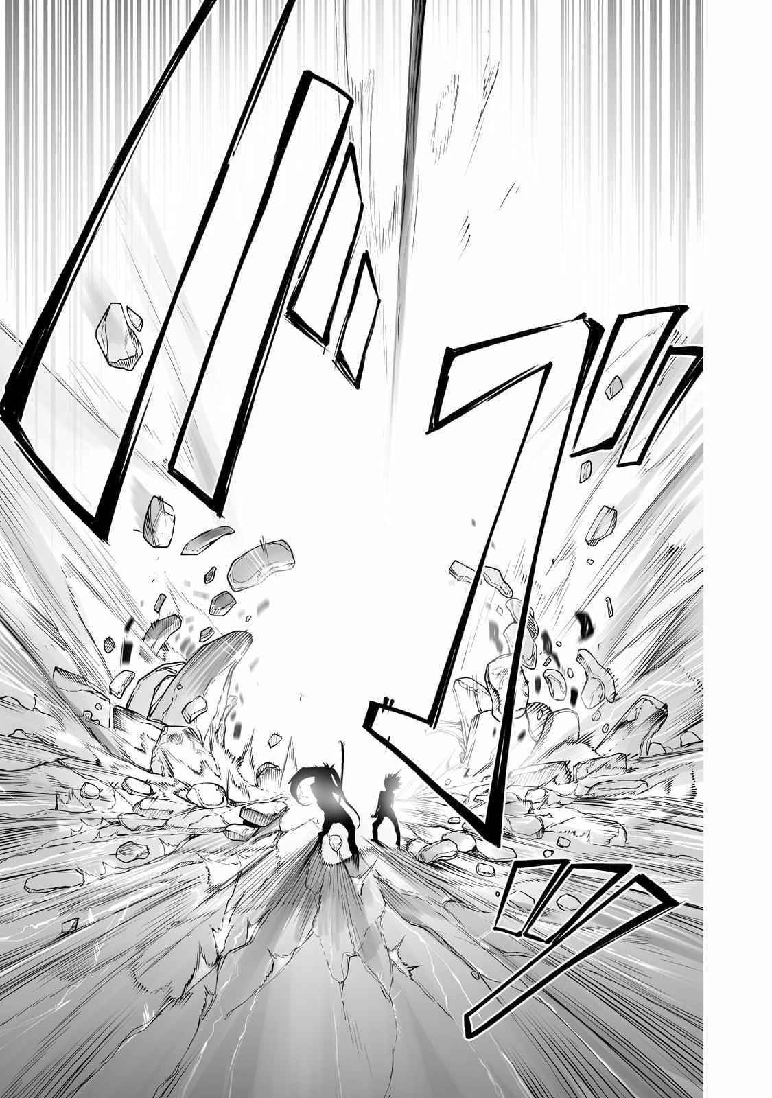 The Useless Tamer Will Turn into the Top Unconsciously by My Previous Life Knowledge Chapter 15 - Page 16