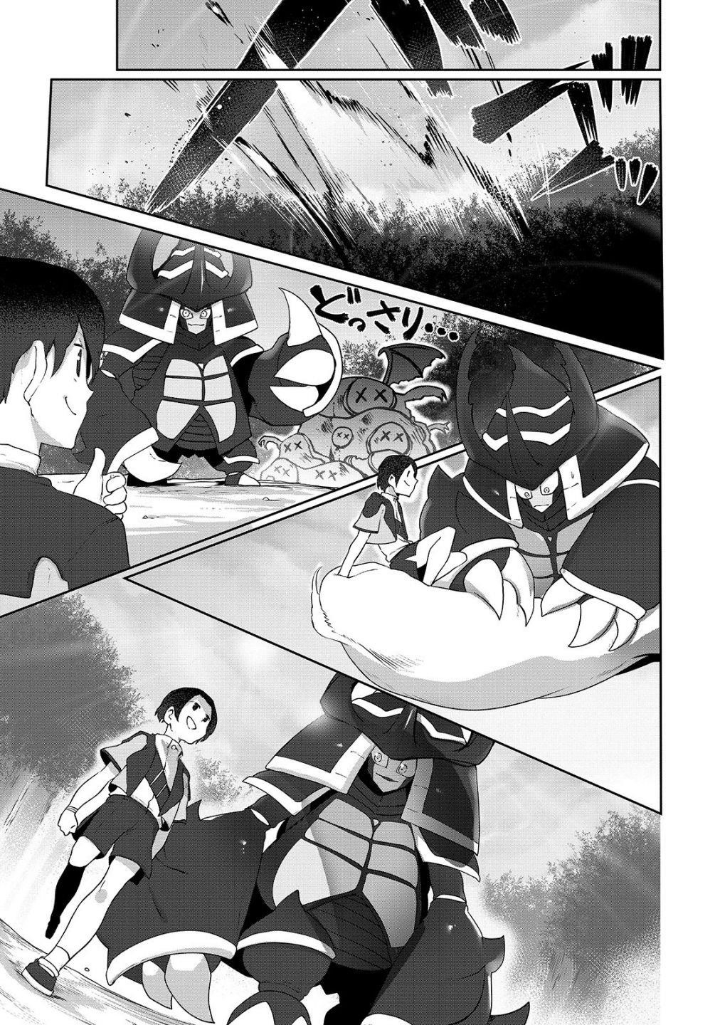 The Useless Tamer Will Turn into the Top Unconsciously by My Previous Life Knowledge Chapter 5 - Page 3