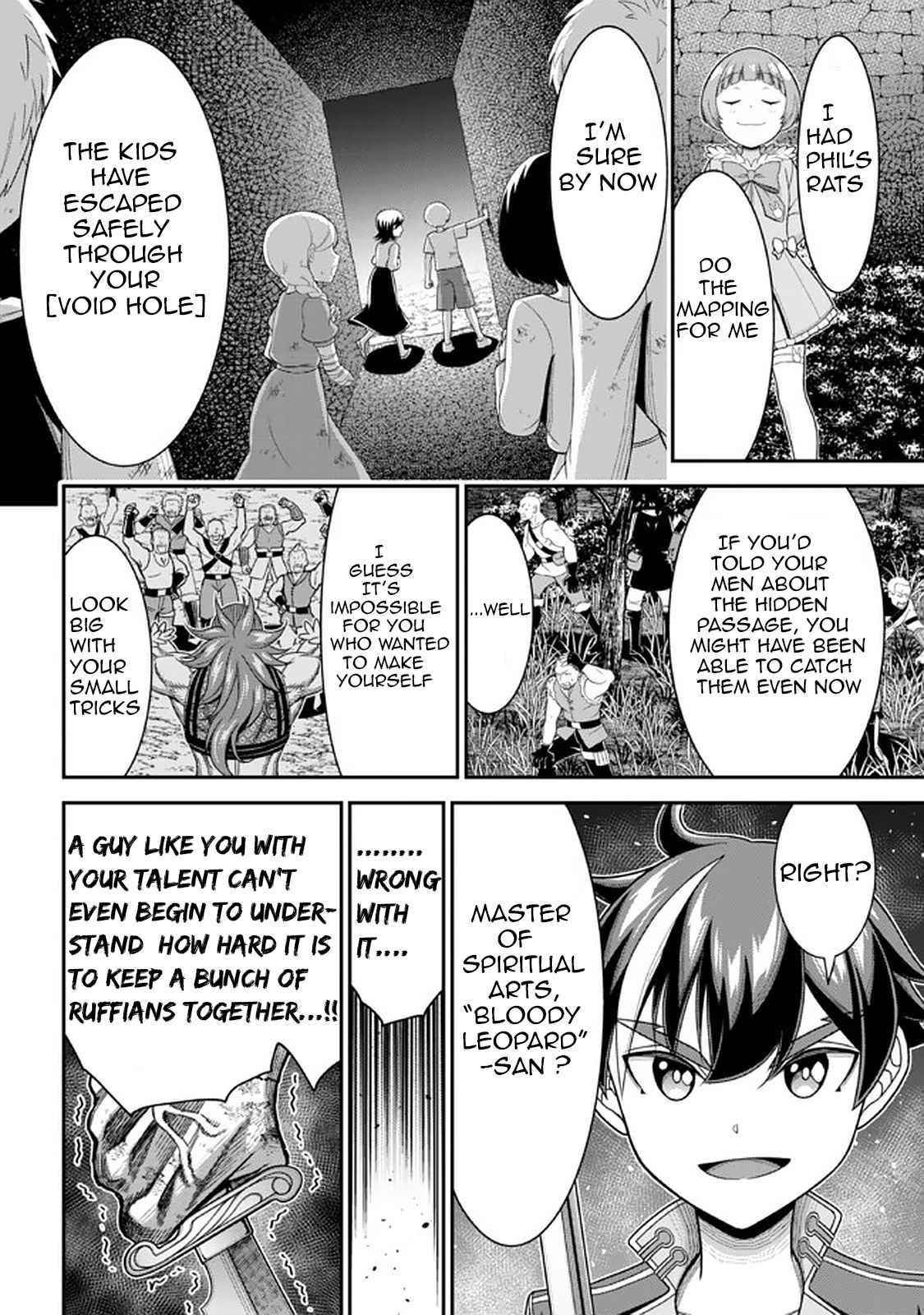Even if you can escape with reincarnation, my brother? Chapter 9.2 - Page 17