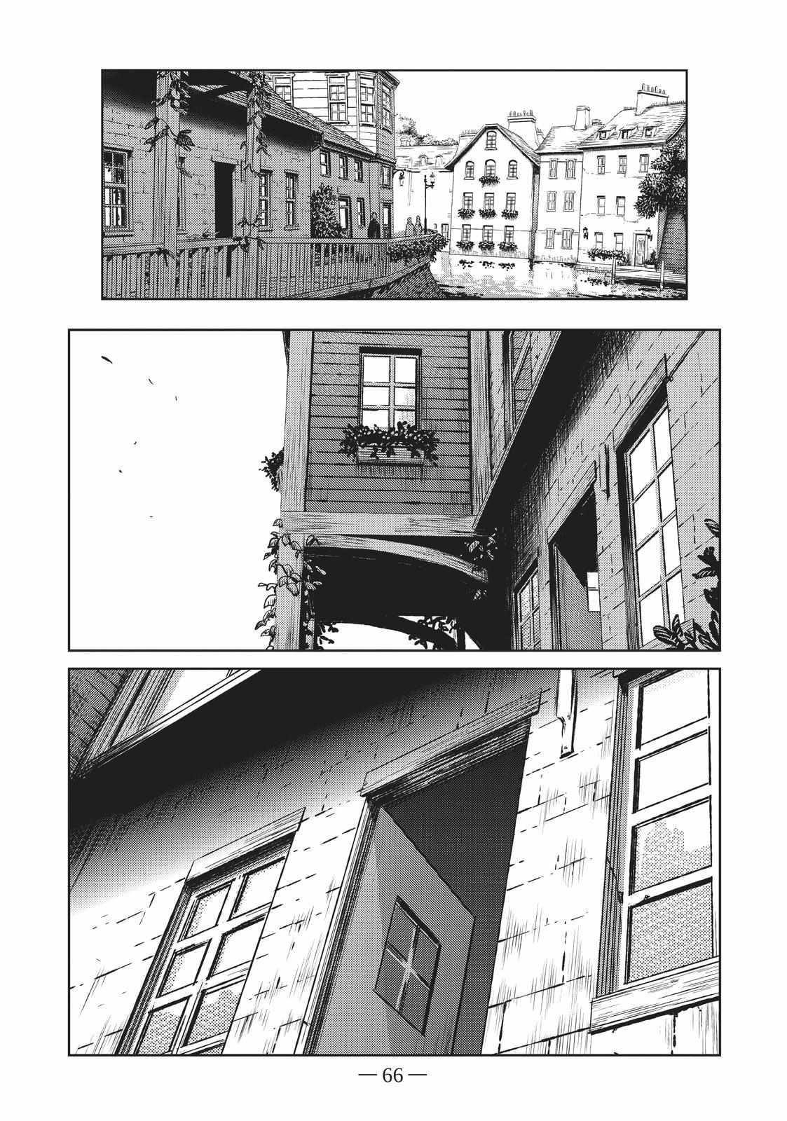 The Witch and the Beast Chapter 51 - Page 10