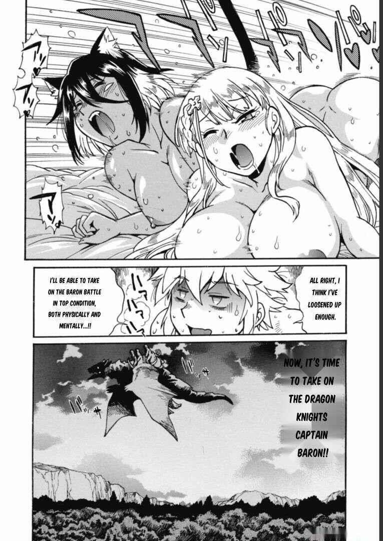 Dappou Tamer no Nariagari Boukentan ~S Rank Bishoujo Boukensha ga Ore no Juuma ni Natte Imasu Chapter 16 - Page 18
