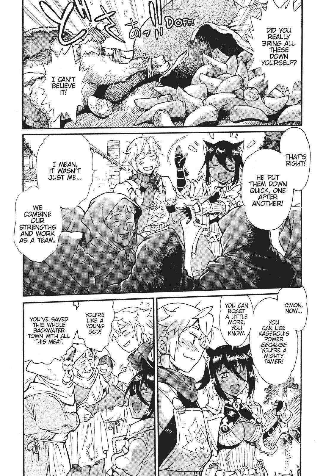 Dappou Tamer no Nariagari Boukentan ~S Rank Bishoujo Boukensha ga Ore no Juuma ni Natte Imasu Chapter 5 - Page 2