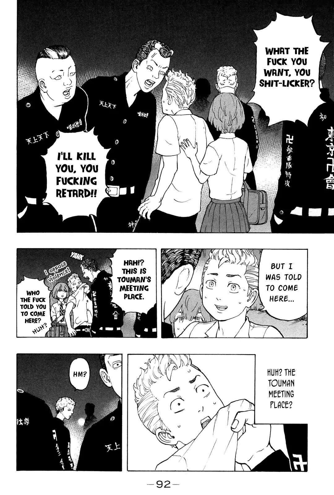 Tokyo Manji Revengers Chapter 10 - Page 14