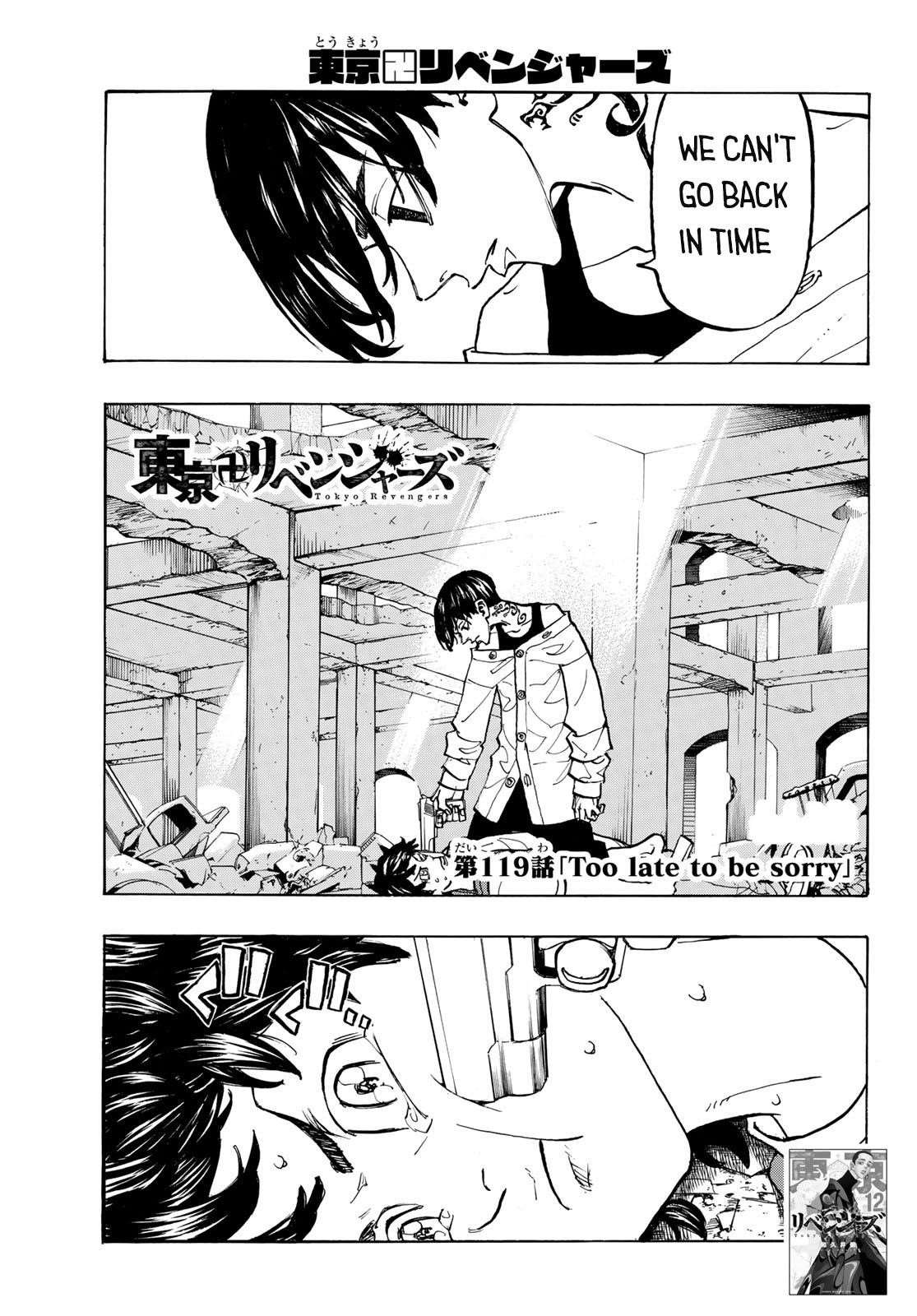 Tokyo Manji Revengers Chapter 119 - Page 1