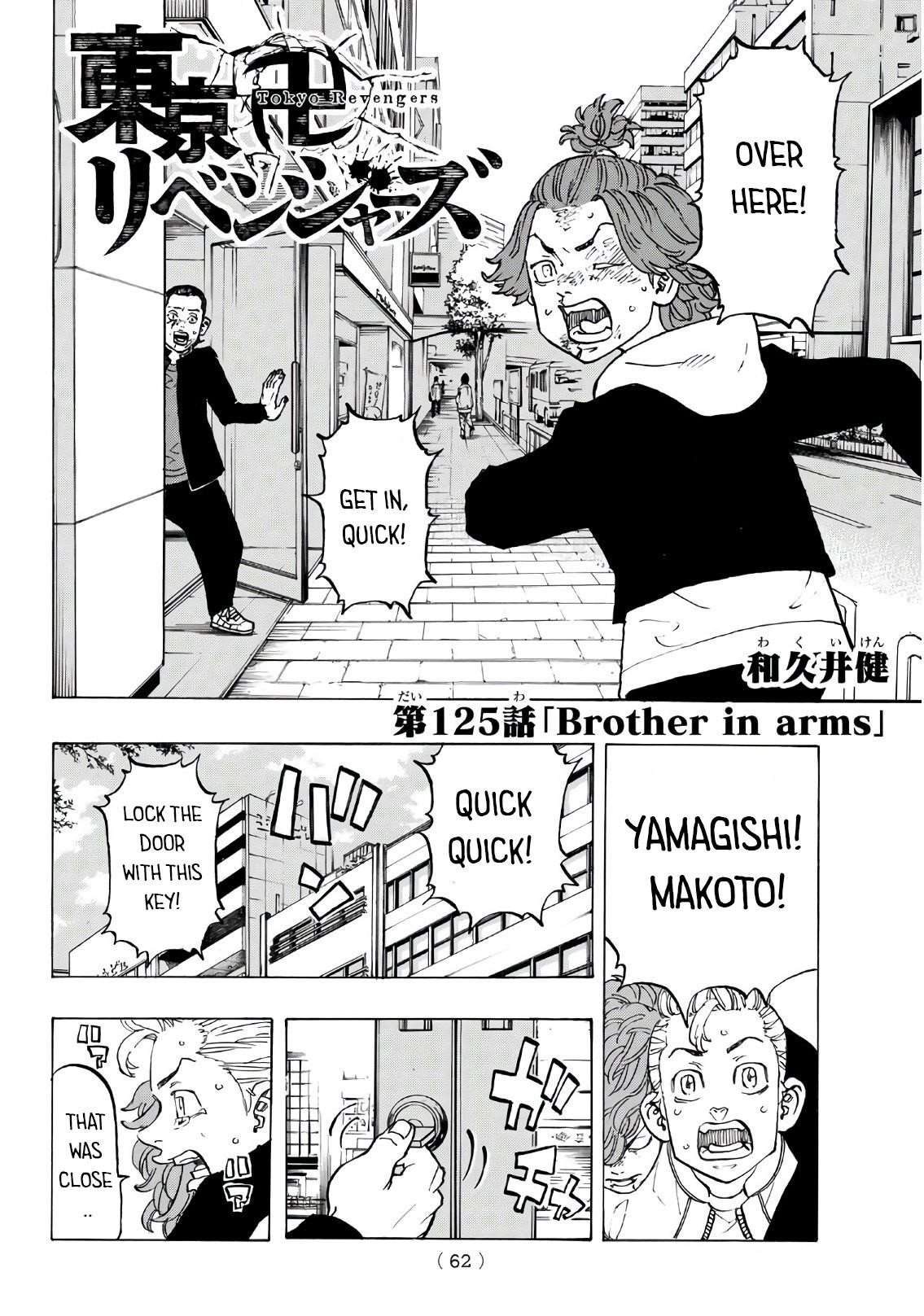Tokyo Manji Revengers Chapter 125 - Page 2