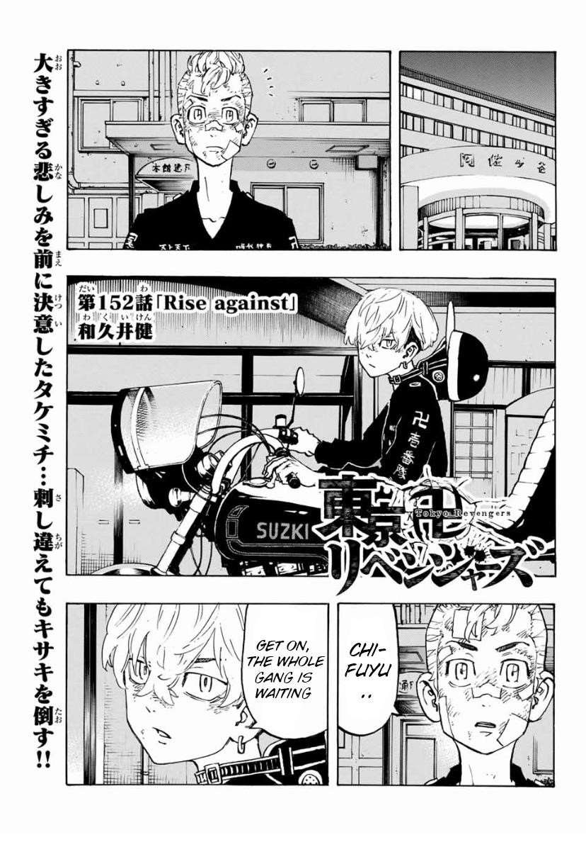 Tokyo Manji Revengers Chapter 152 - Page 1