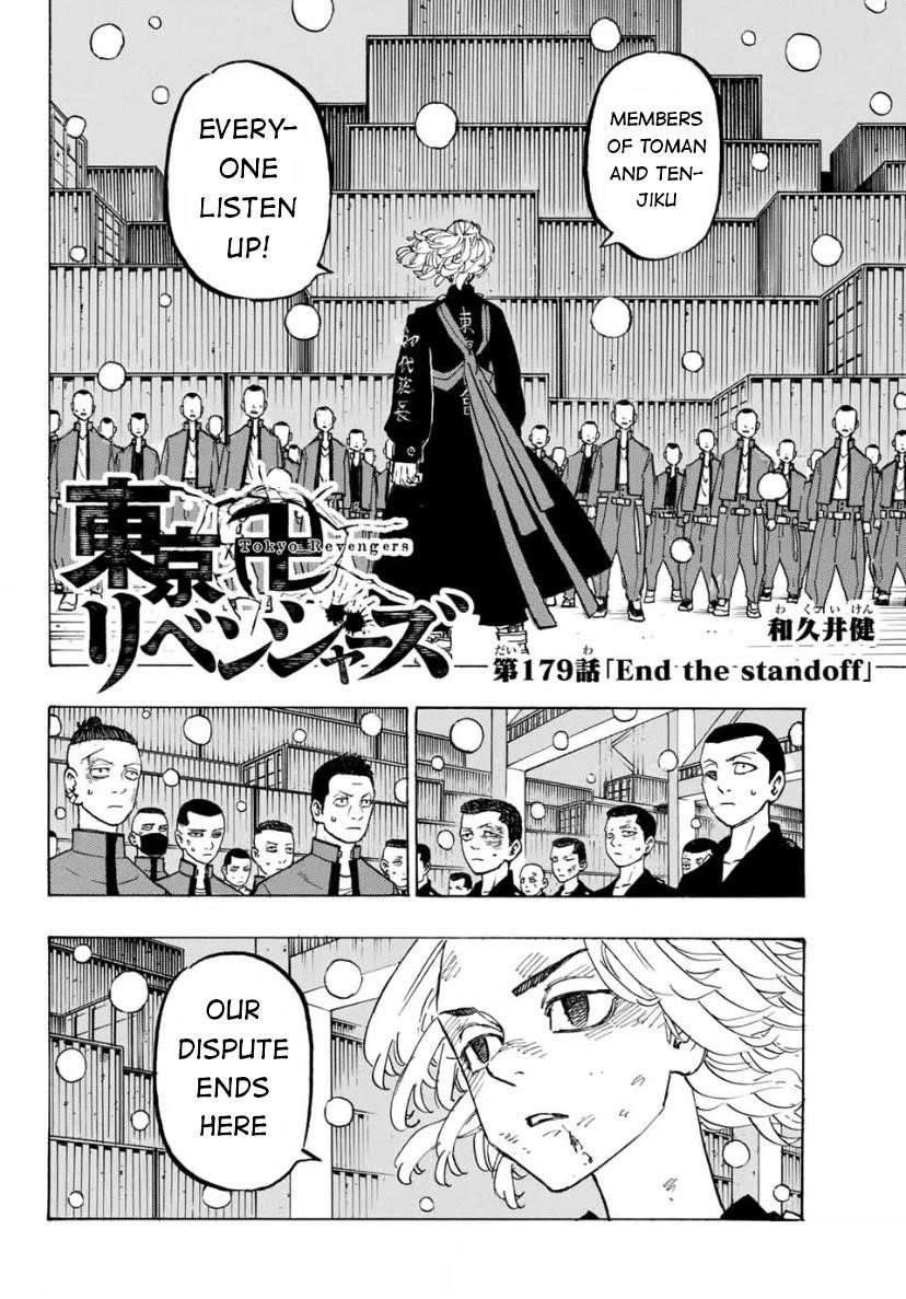 Tokyo Manji Revengers Chapter 179 - Page 2