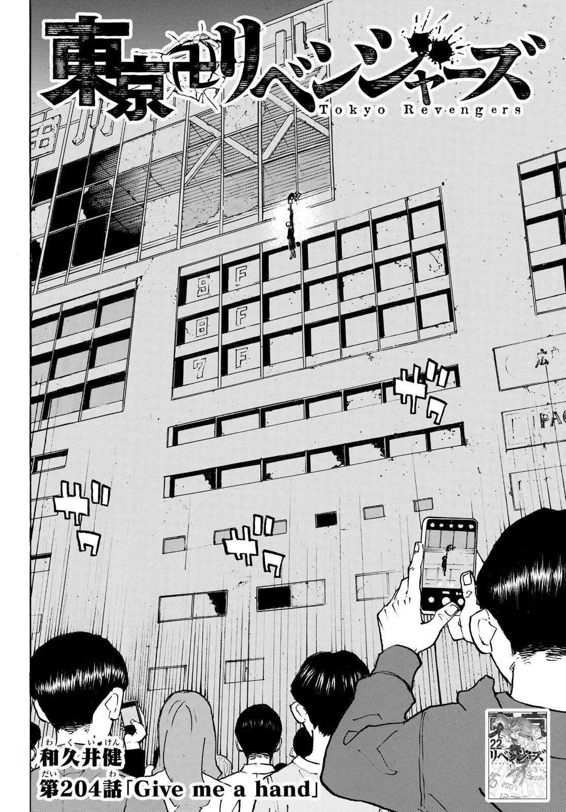 Tokyo Manji Revengers Chapter 204 - Page 2