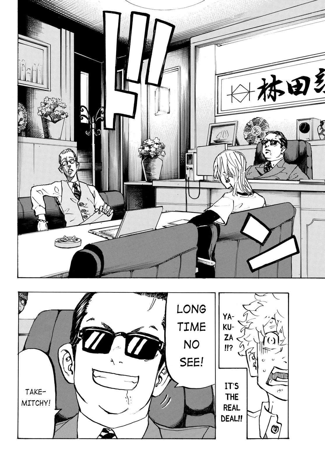 Tokyo Manji Revengers Chapter 209 - Page 4