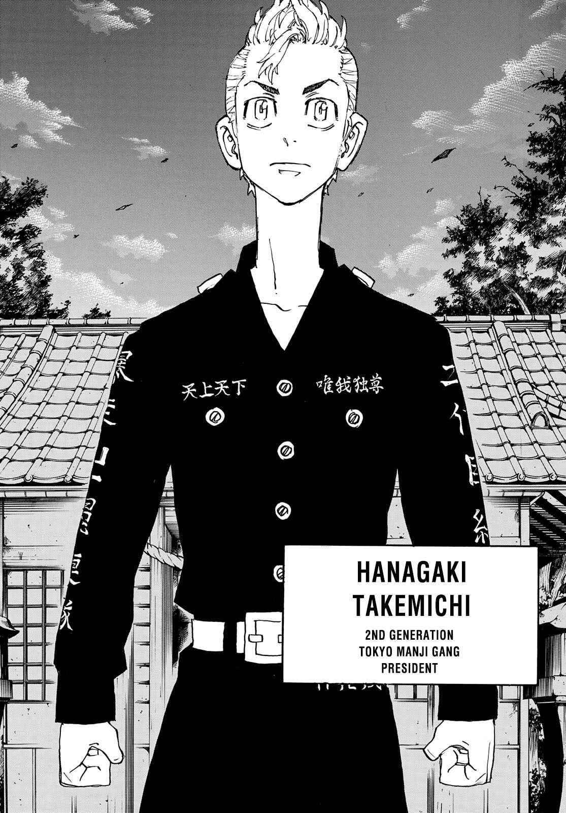 Tokyo Manji Revengers Chapter 242 - Page 11