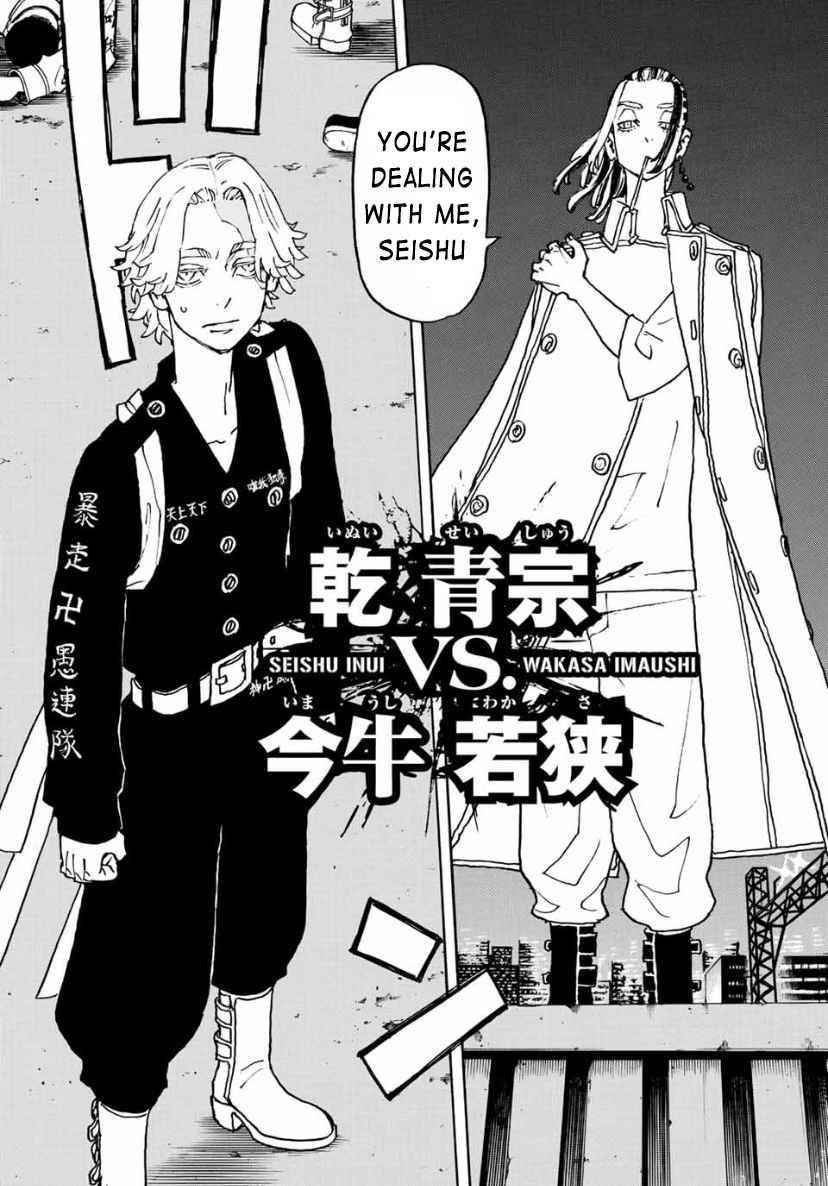 Tokyo Manji Revengers Chapter 248 - Page 14