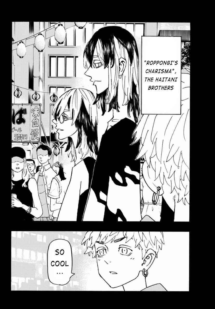 Tokyo Manji Revengers Chapter 248 - Page 2