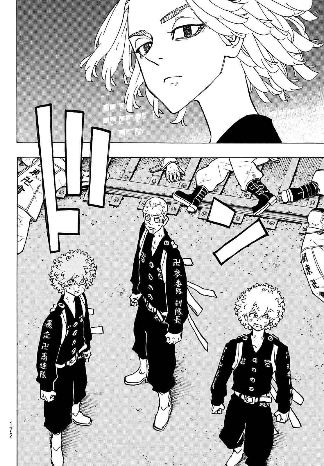 Tokyo Manji Revengers Chapter 253 - Page 6