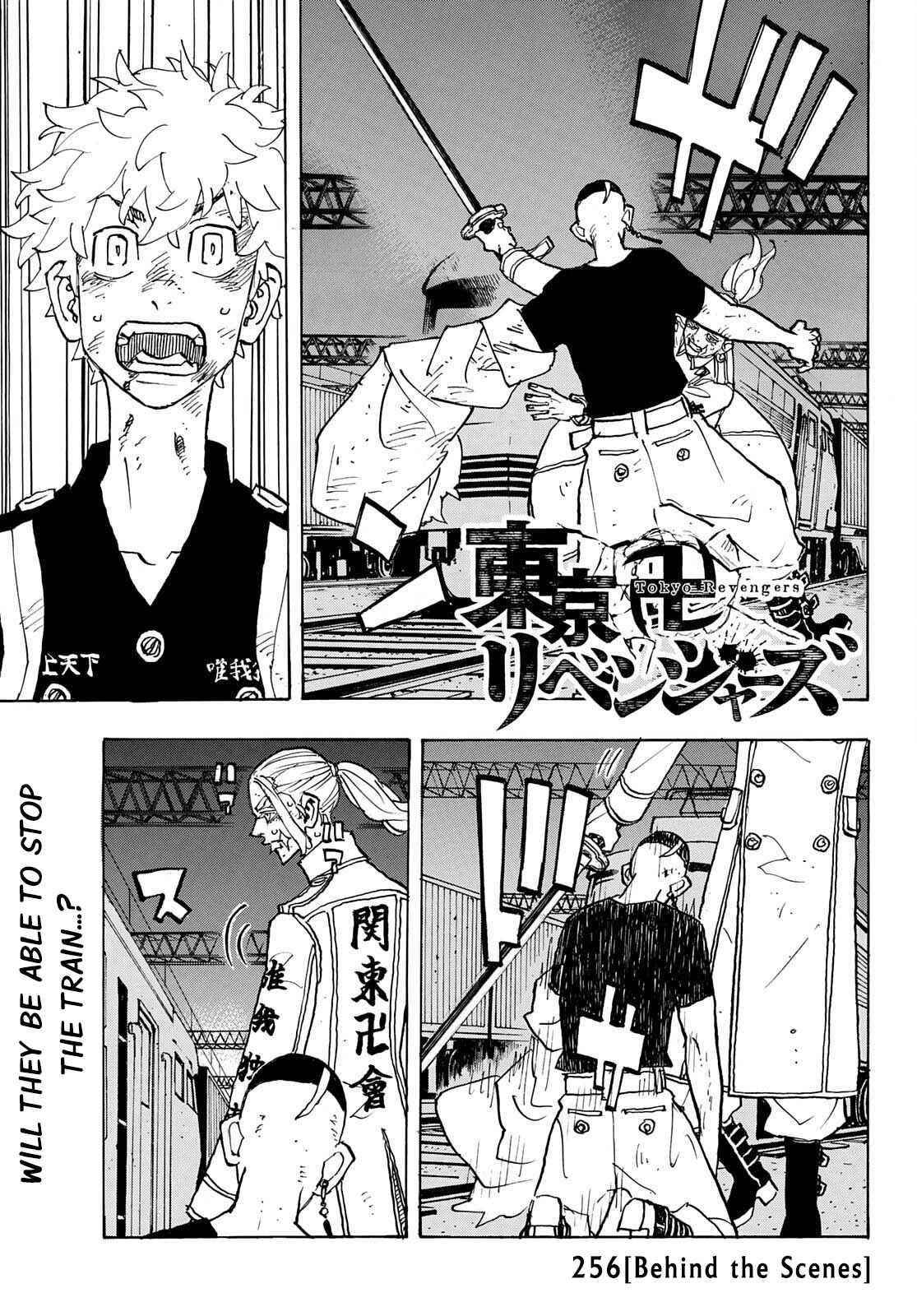 Tokyo Manji Revengers Chapter 256 - Page 1