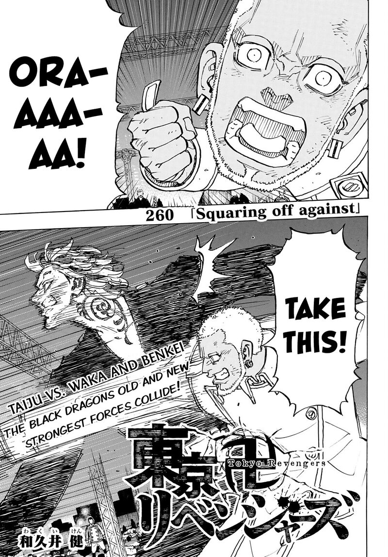 Tokyo Manji Revengers Chapter 260 - Page 1