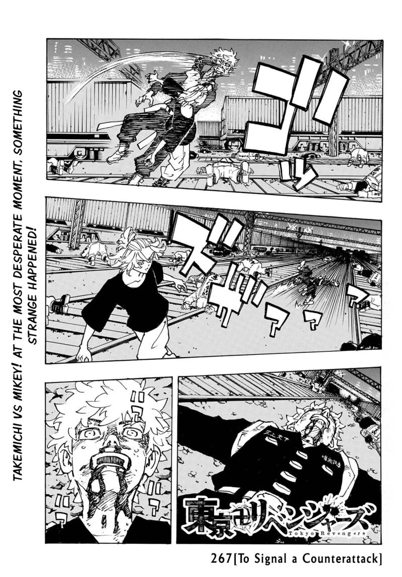 Tokyo Manji Revengers Chapter 267 - Page 1