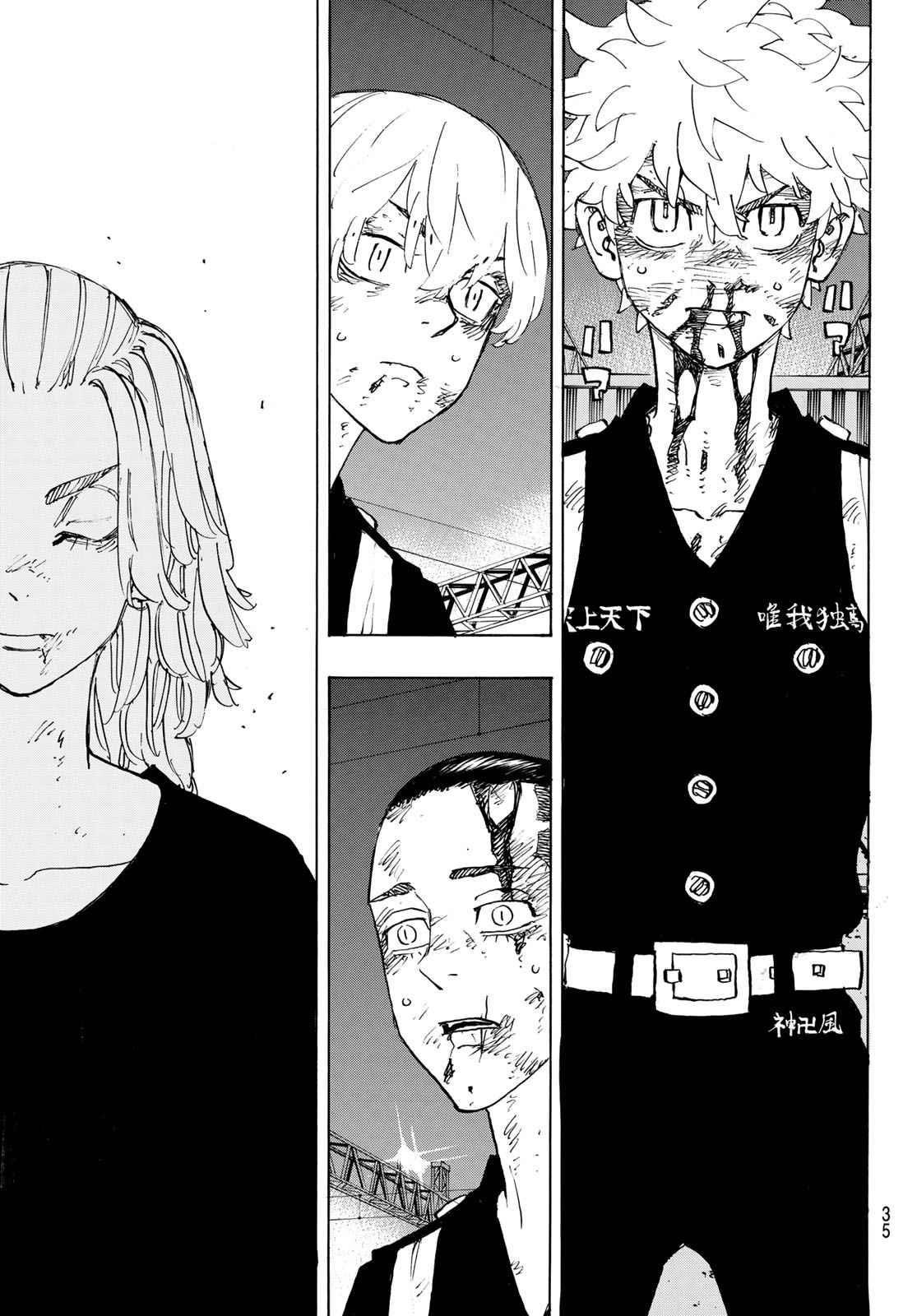 Tokyo Manji Revengers Chapter 274 - Page 16