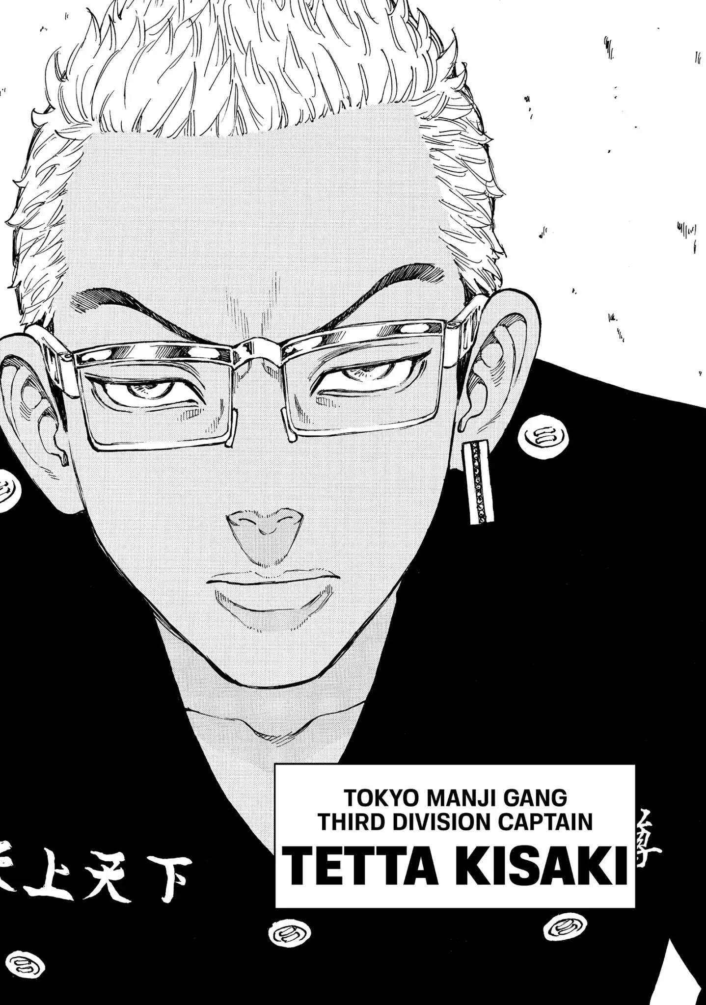 Tokyo Manji Revengers Chapter 37 - Page 12