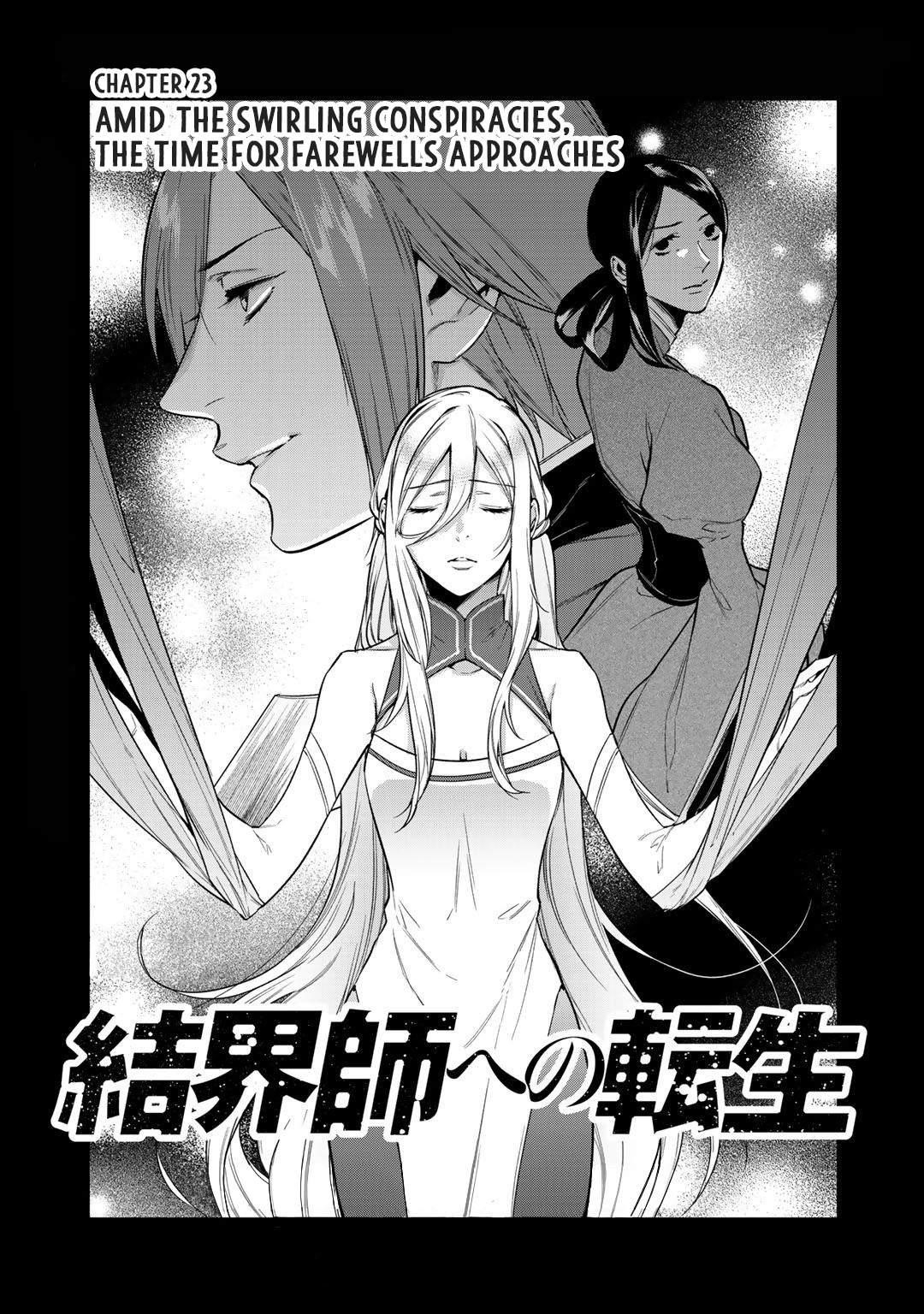 Reincarnation into the Barrier Master Chapter 23 - Page 1