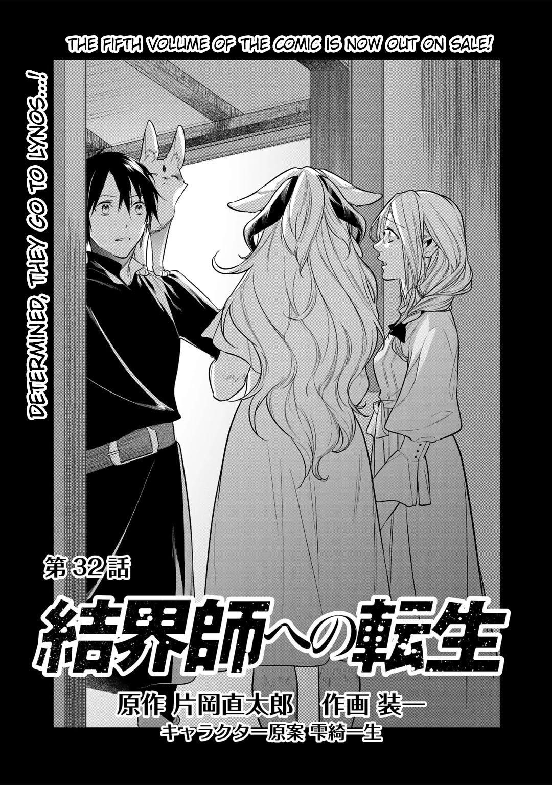 Reincarnation into the Barrier Master Chapter 32 - Page 1