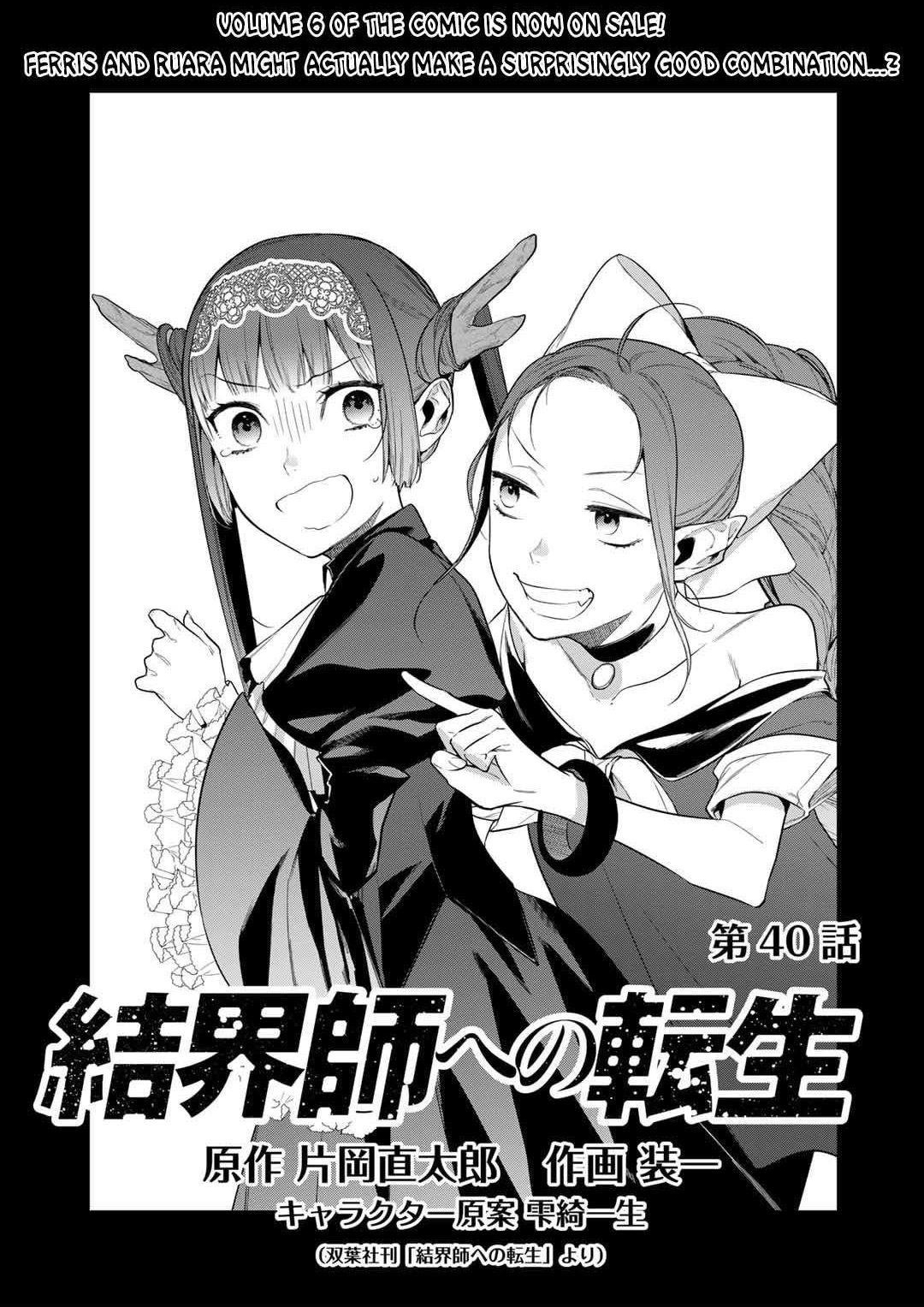 Reincarnation into the Barrier Master Chapter 40 - Page 1