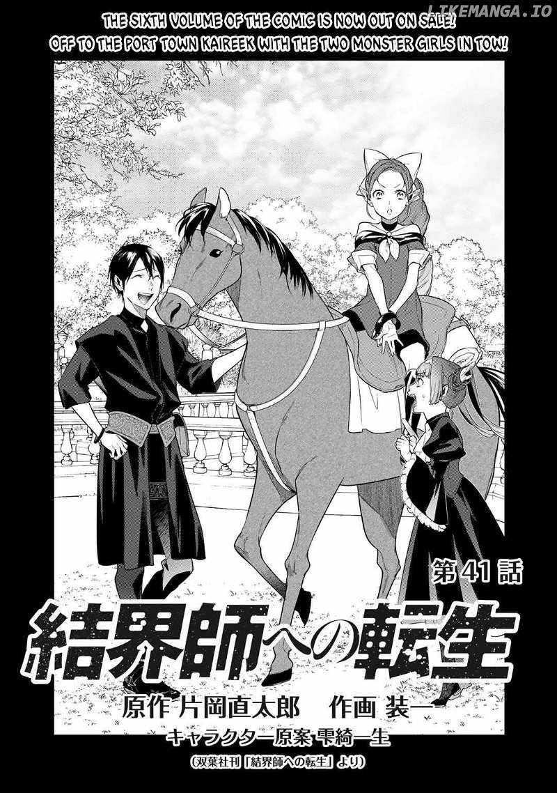 Reincarnation into the Barrier Master Chapter 41 - Page 1