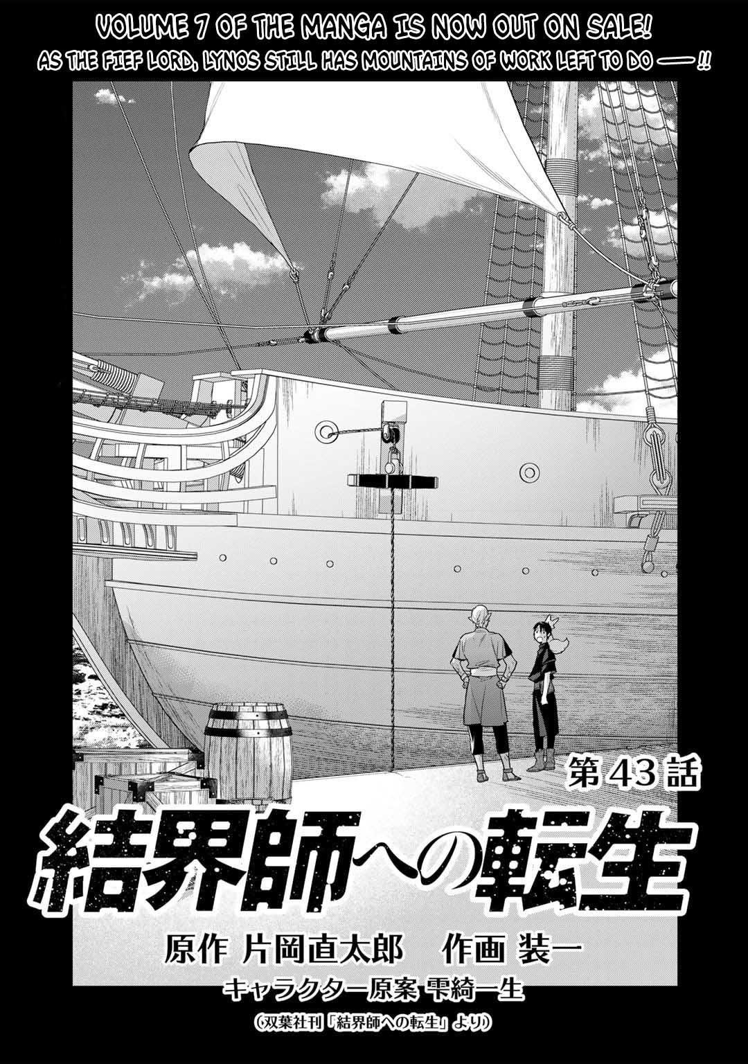 Reincarnation into the Barrier Master Chapter 43 - Page 1