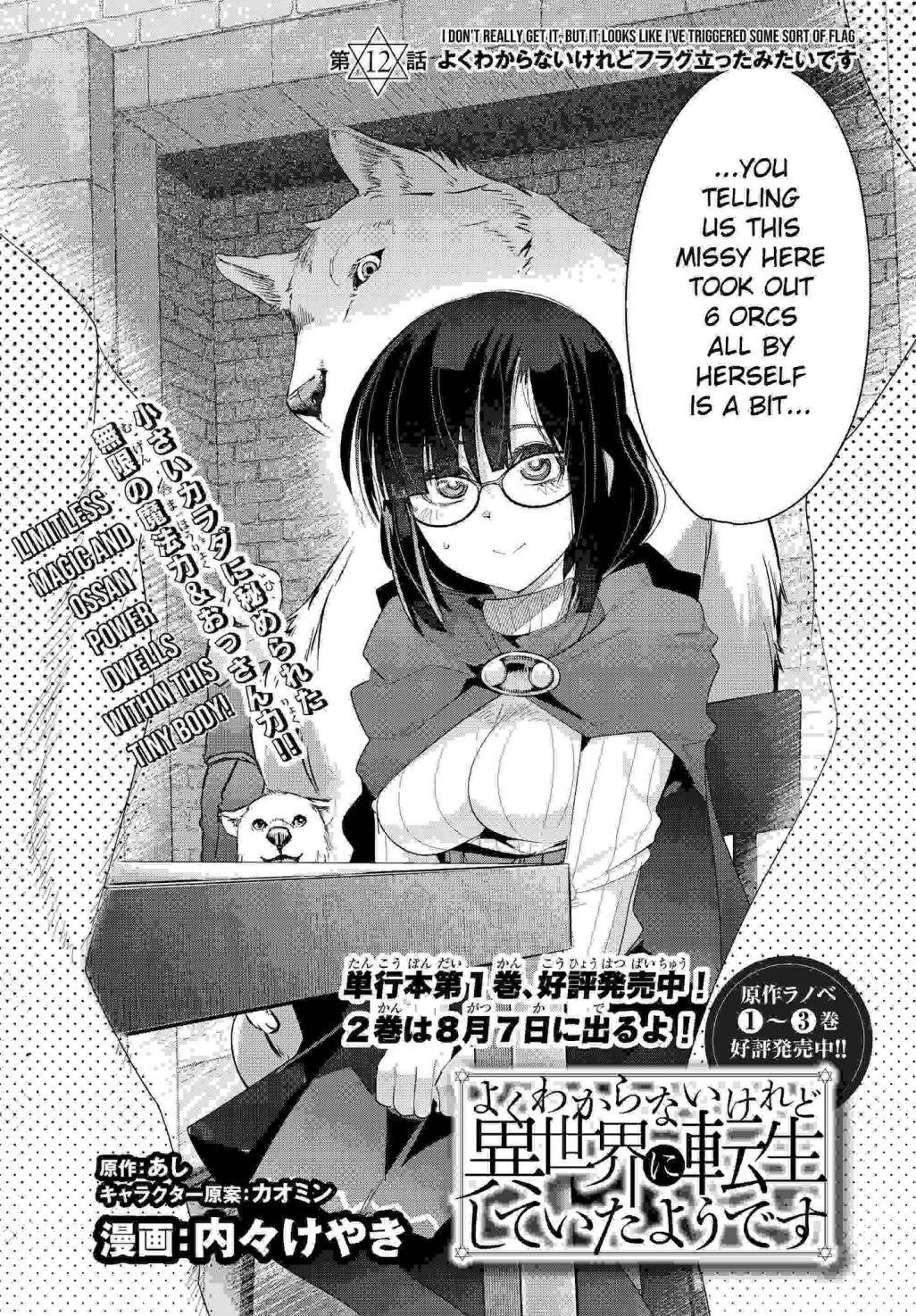 I Don’t Really Get It, but It Looks Like I Was Reincarnated in Another World Chapter 12 - Page 2