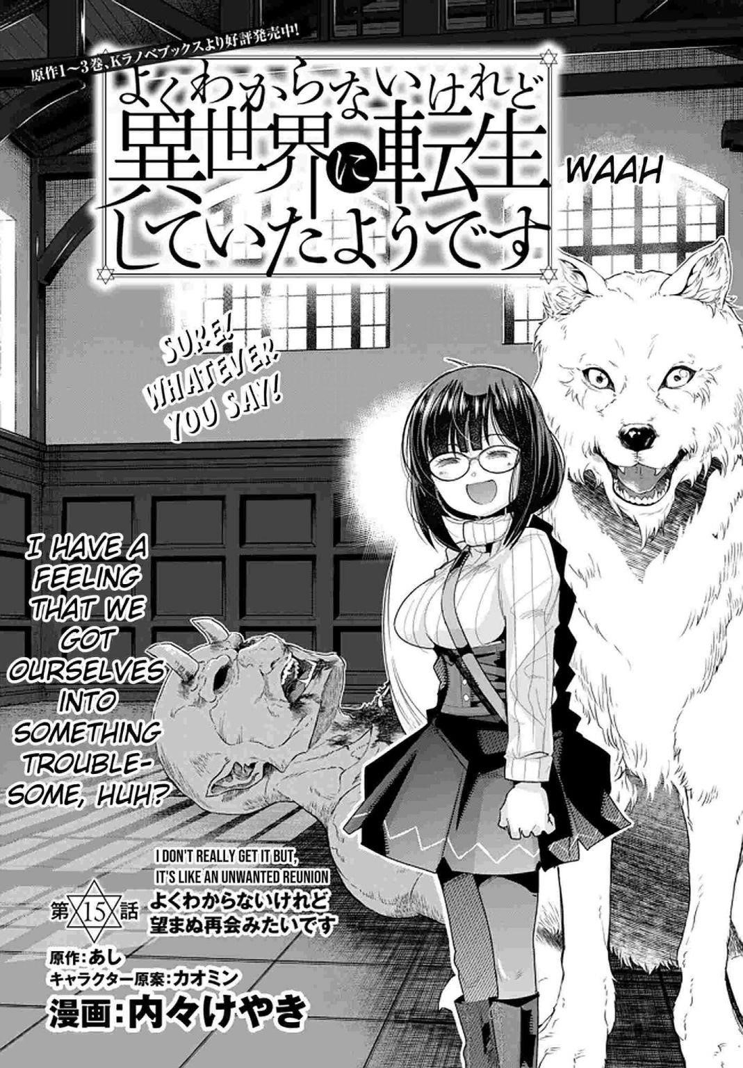 I Don’t Really Get It, but It Looks Like I Was Reincarnated in Another World Chapter 15 - Page 6