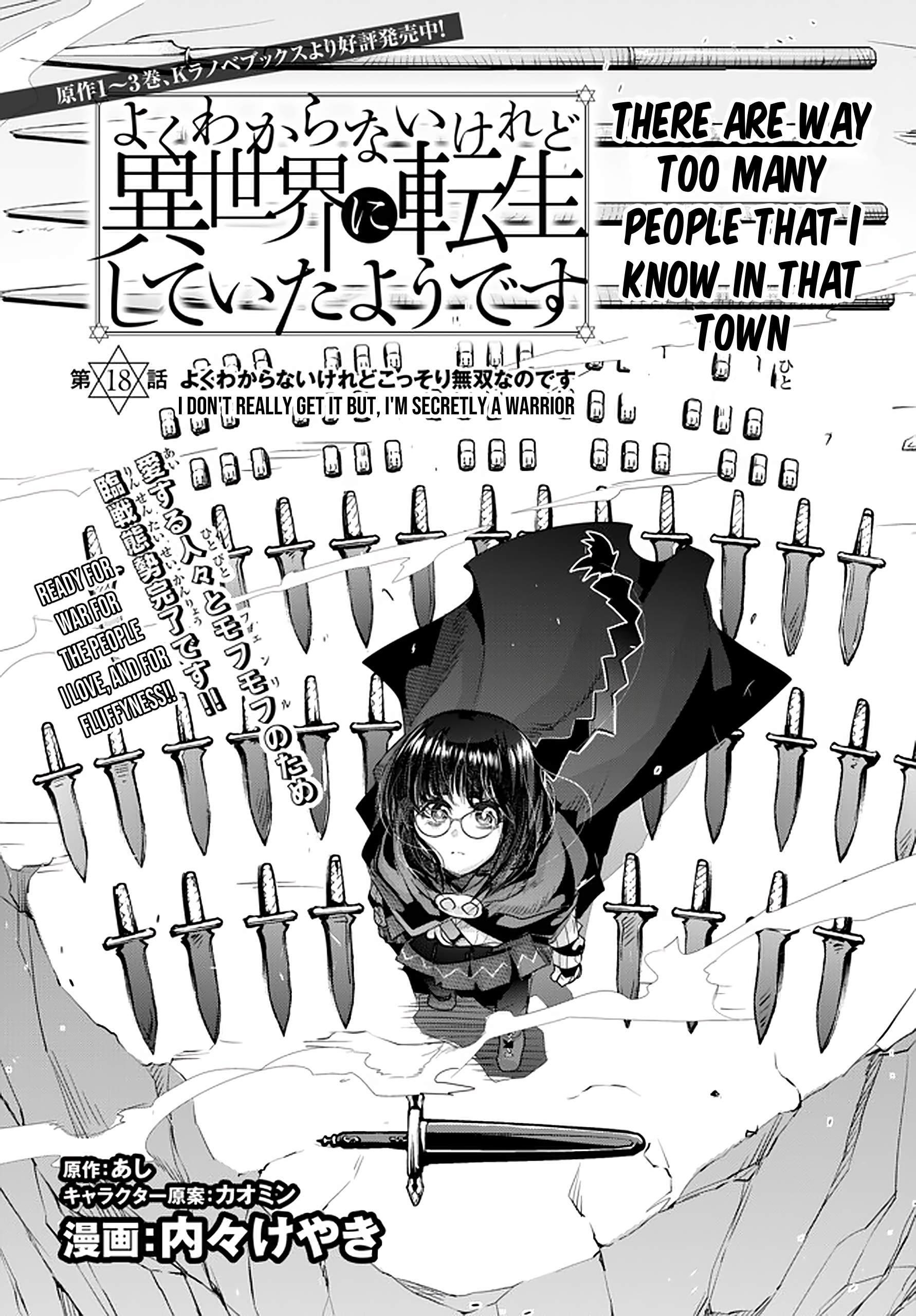 I Don’t Really Get It, but It Looks Like I Was Reincarnated in Another World Chapter 18 - Page 3