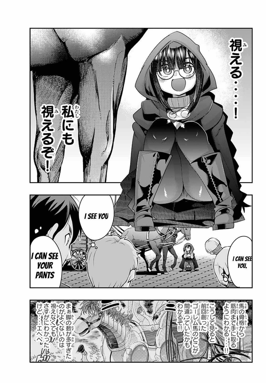 I Don’t Really Get It, but It Looks Like I Was Reincarnated in Another World Chapter 21.1 - Page 3