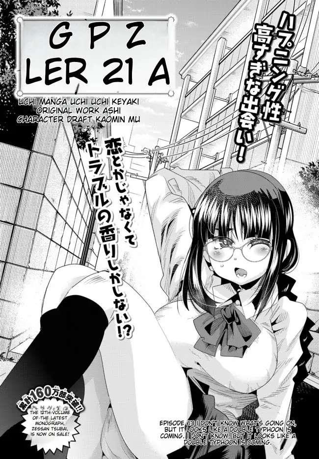 I Don’t Really Get It, but It Looks Like I Was Reincarnated in Another World Chapter 63 - Page 3