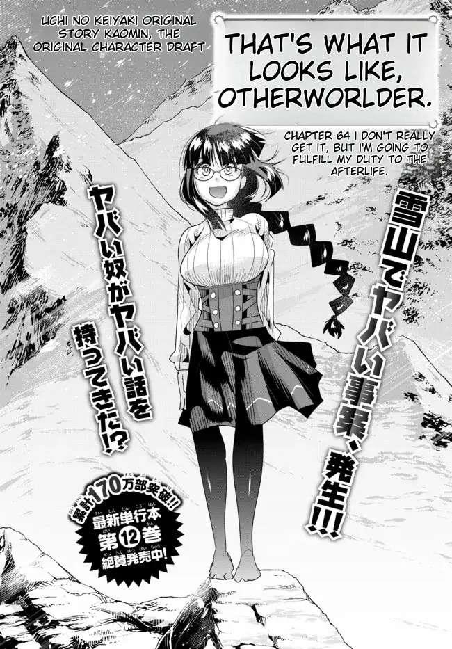 I Don’t Really Get It, but It Looks Like I Was Reincarnated in Another World Chapter 64 - Page 5