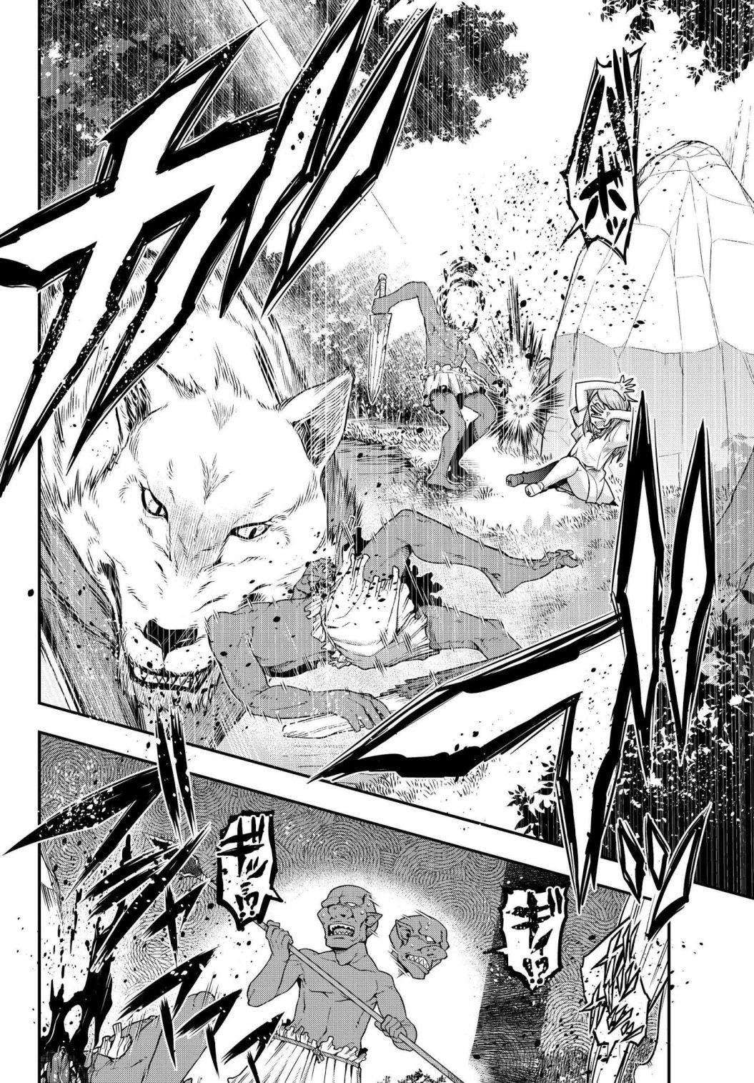 I Don’t Really Get It, but It Looks Like I Was Reincarnated in Another World Chapter 7 - Page 6